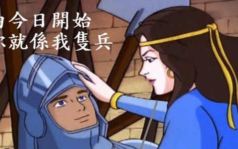 星級分享 - HK Romance Dating | Speed Dating Hong Kong, 交友配對, 約會, Romance Dating, 婚姻介紹, 結識異性
